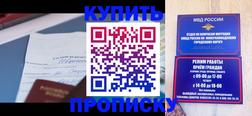 регистрация в Аркадаке